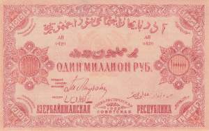 1 Million Rubel 1922 ps.719a